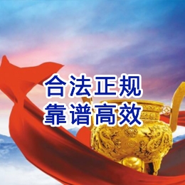 鄂州讨账公司