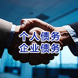 鄂州追债公司